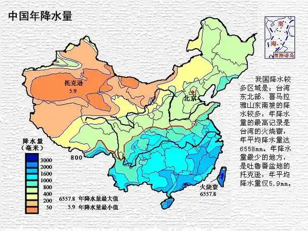 中国年降水量分布图