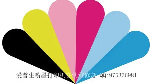 打印下面这个图片,对照一下是哪个颜色出现了问题