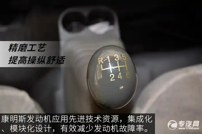 好马配好鞍 测评福田欧马可一拖二清障车(一)