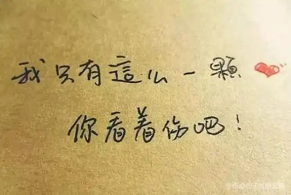 伤感句子发朋友圈