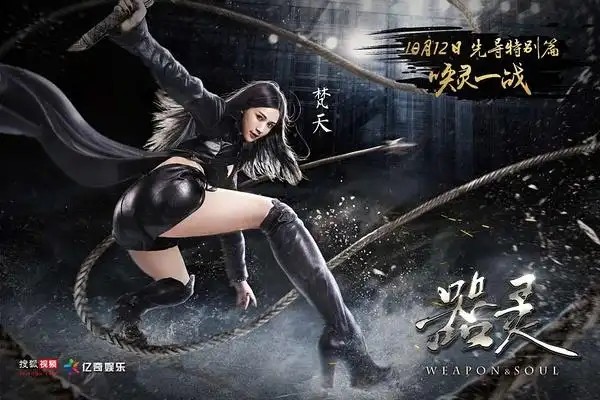 器灵资料页_娱乐资料库_新浪娱乐_新浪网