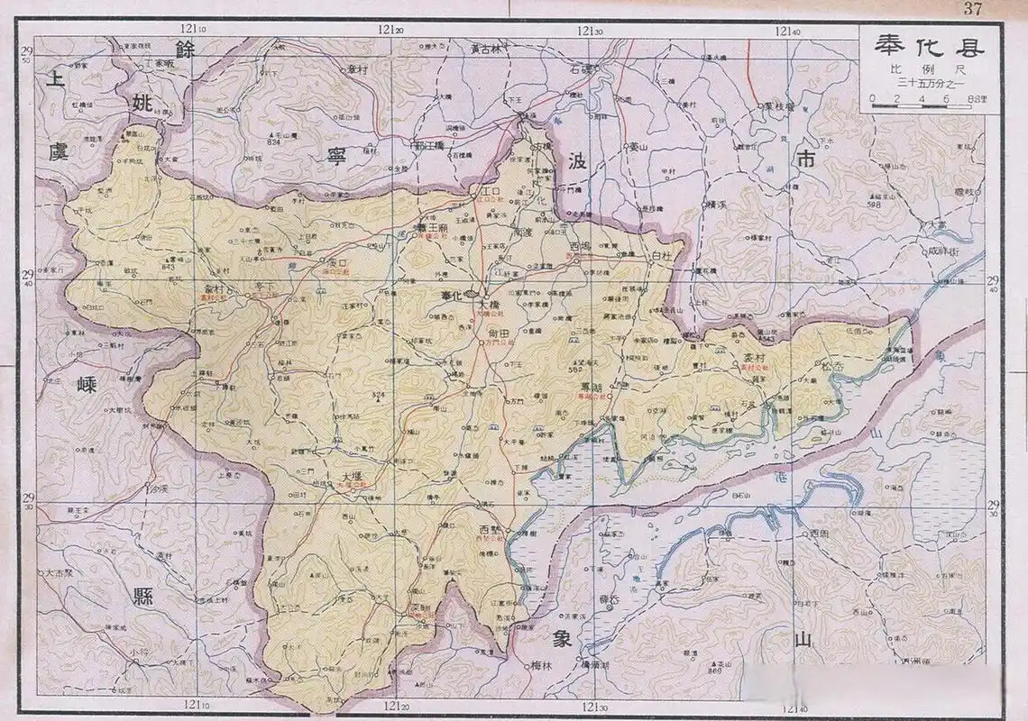宁波奉化1962年地图.
