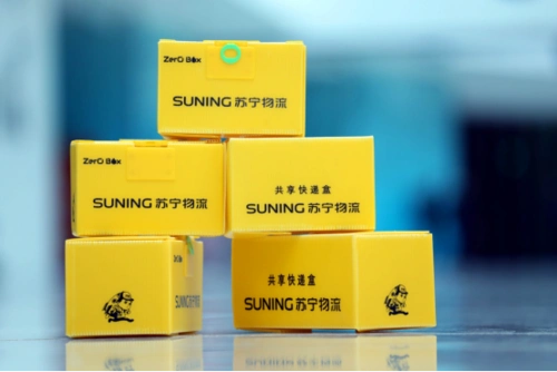 图:苏宁物流共享快递盒