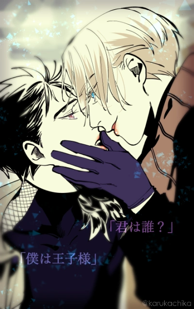 维克托 勇利 太可爱了