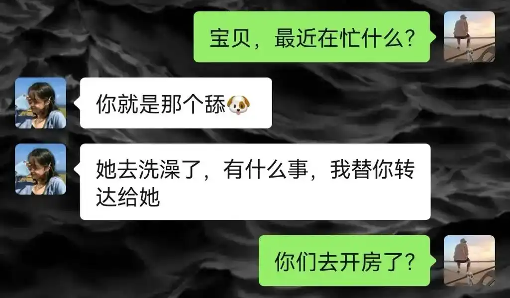 《重情重义》#情感 #聊天截图 #微信聊天记录  - 抖音