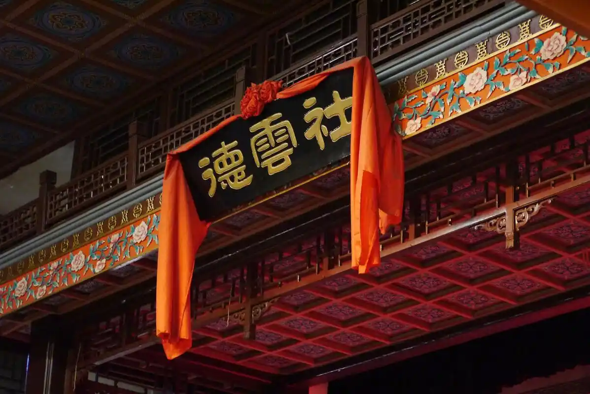 北京德云社天桥剧场 - 在湖广会馆抢不到 - 图虫