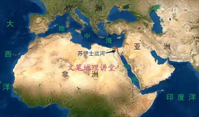 地图带你一眼看懂苏伊士运河的地理位置和作用