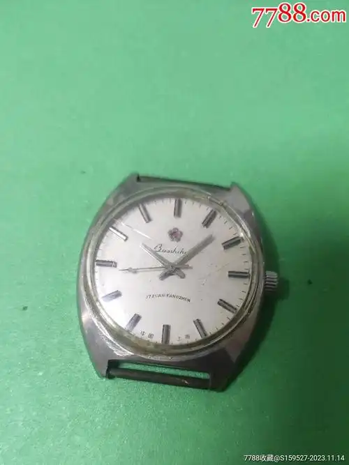 这是一块早期由上海手表二厂出品的宝石花牌手表此表不走时当配件处理