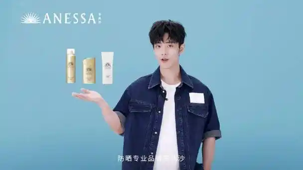 肖战安热沙品牌代言人##防晒世家安热沙##安热沙防晒喷雾##安热沙小