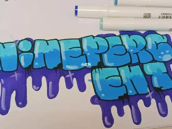 入坑涂鸦第三天#涂鸦 #泡泡字 #ninepercent  #偶像练习生