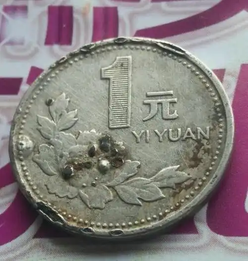 这种牡丹一元硬币,不是2000年的也值200元!