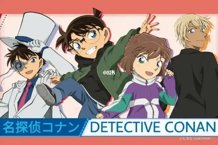 今天出一期柯哀壁纸1