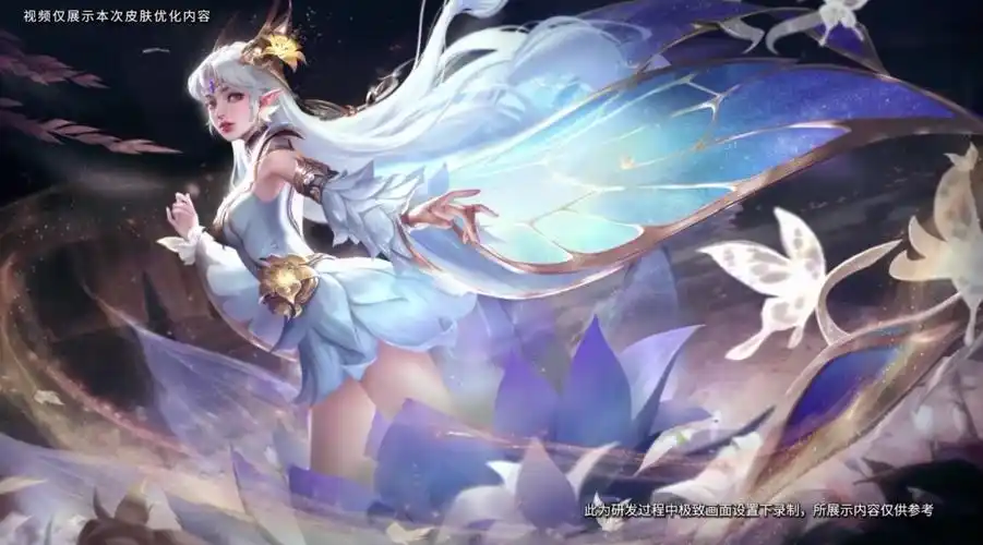 仲夏夜之梦金色仲夏夜优化动图展示建模僵硬特效灵性