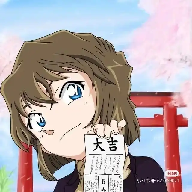 哀酱头像 #灰原哀  - 抖音