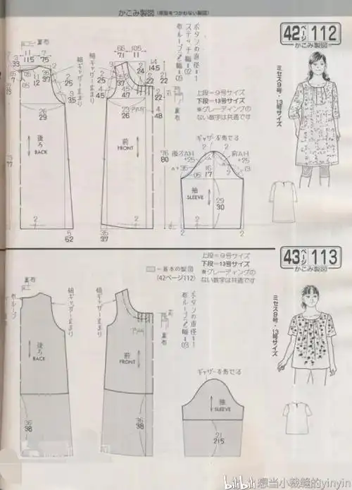 分享10张女士上衣裁剪图纸样图纸