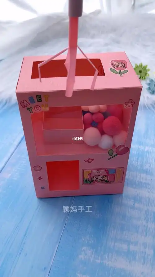 自制个好玩的迷你抓娃娃机实现抓娃娃自由