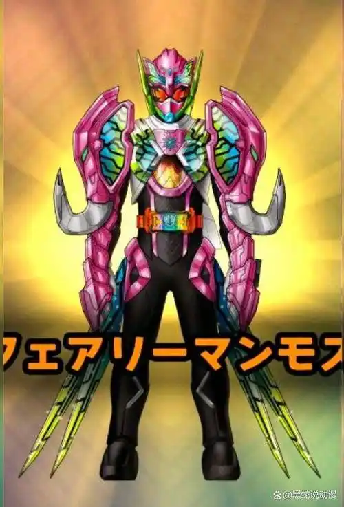 原创假面骑士歌查德正剧未登场形态第四弹能力看起来很bug的情绪奥丁