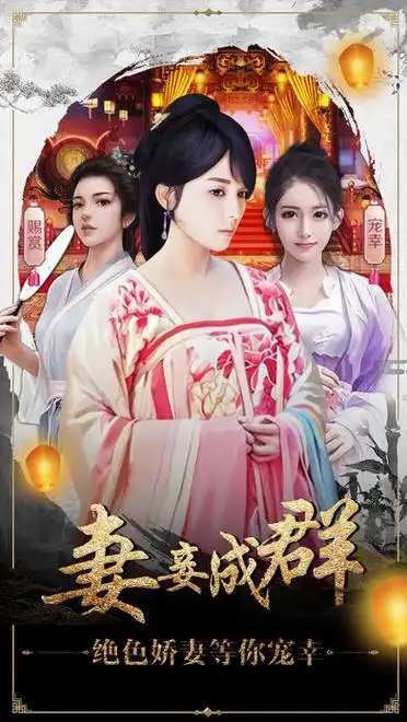 官居一品安卓版