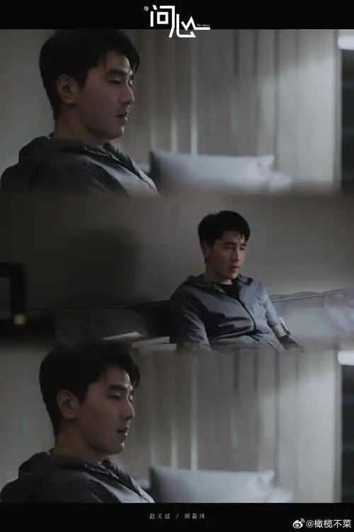 周筱风方筱然终于相认了##赵又廷毛晓彤终于相认了