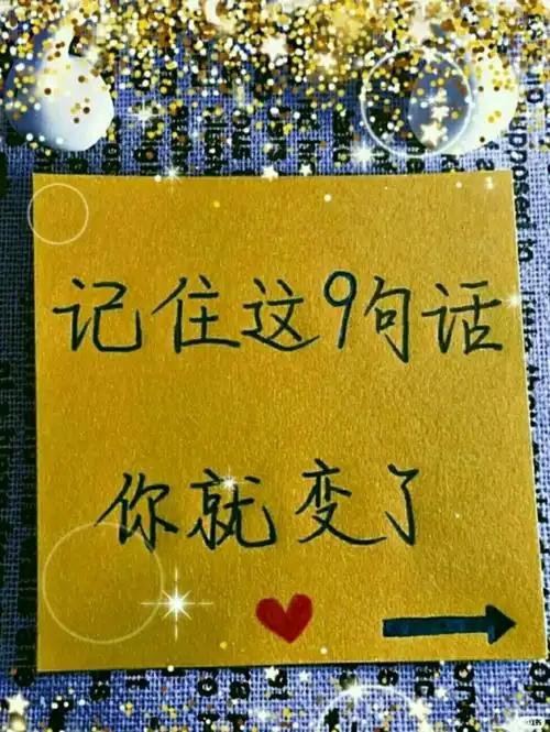 记住哦!_素材_素材_文字素材