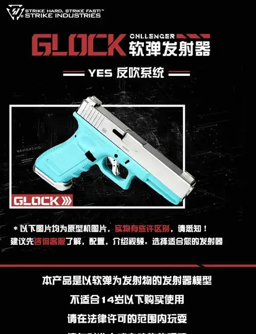 高端软弹枪kublai格洛克模型p15n1n3g34软弹枪空挂回趟玩具枪g17金属