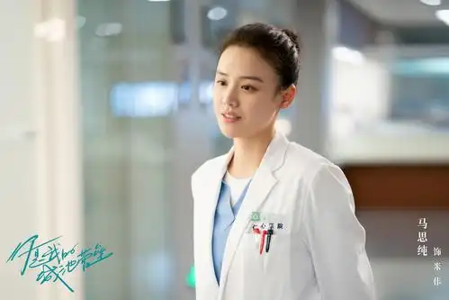 《你是我的城池营垒》,马思纯饰演的女主你喜欢吗?