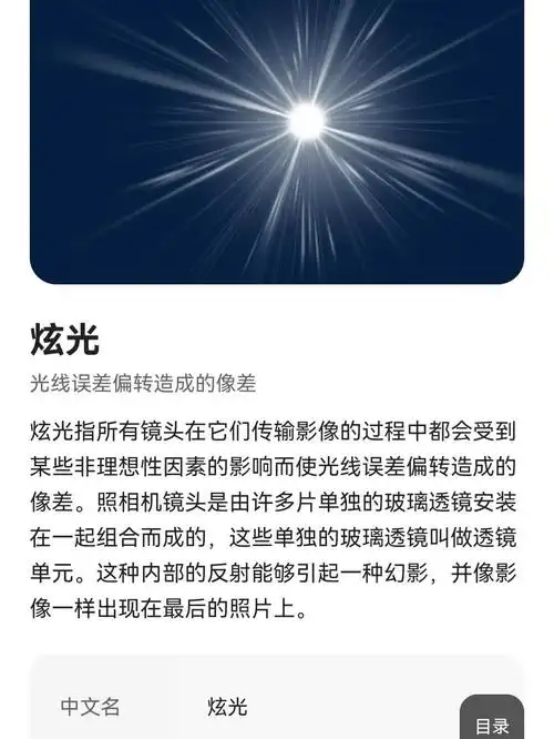 到底眼睛怎么了好痛苦