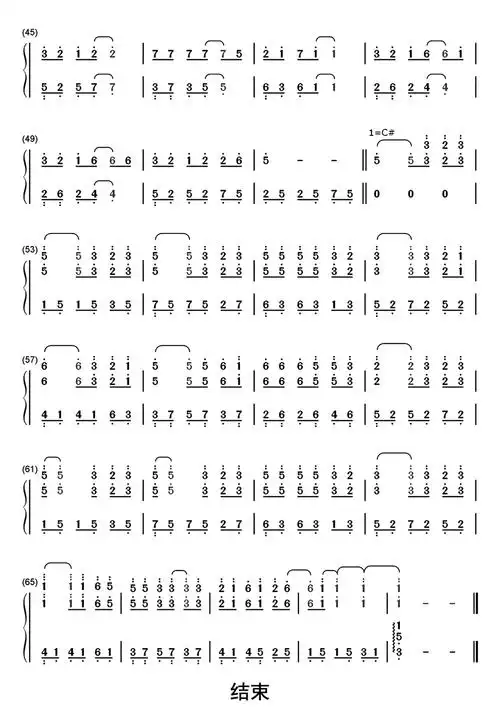 庐州月简谱-苍强曲谱