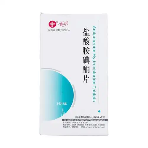 口服适用于危及生命的阵发室性心动过速及室颤的预防,也可用于其他