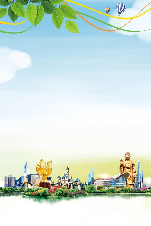 香港印象海报背景素材