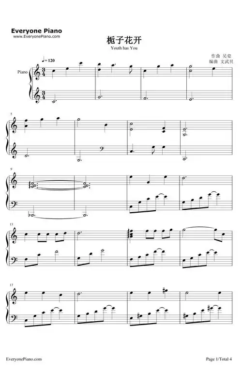 栀子花开钢琴谱_何炅angela_栀子花开主题曲