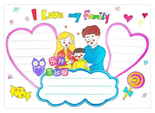 主题myfamily的手抄报 主题手抄报