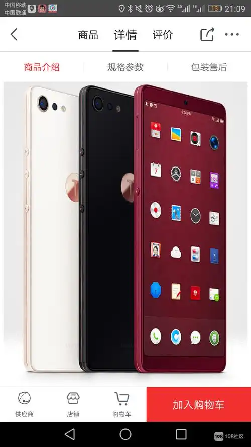 下巴这么大,用我们老家的方言叫托盘嘴儿,实是丑,而且配置又低,不要了