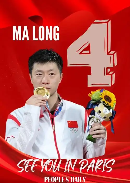 近期单独为5次参加奥运会的巩立姣(田径),4次参加奥运会的马龙(乒乓)