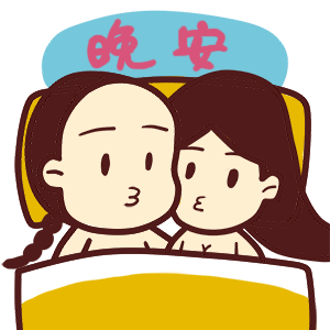 宫|qq表情投稿|小主表情终结篇