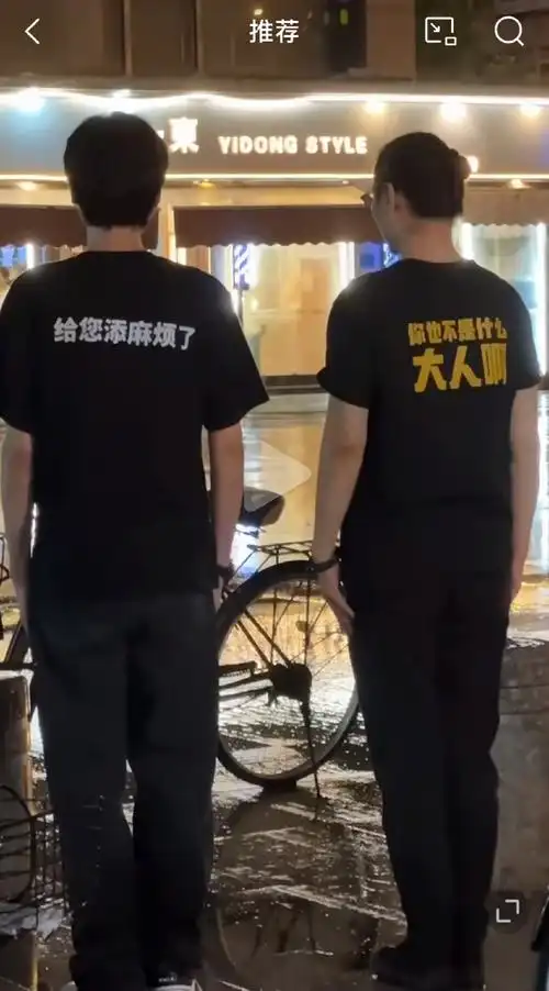 北京事逼,给您添麻烦了