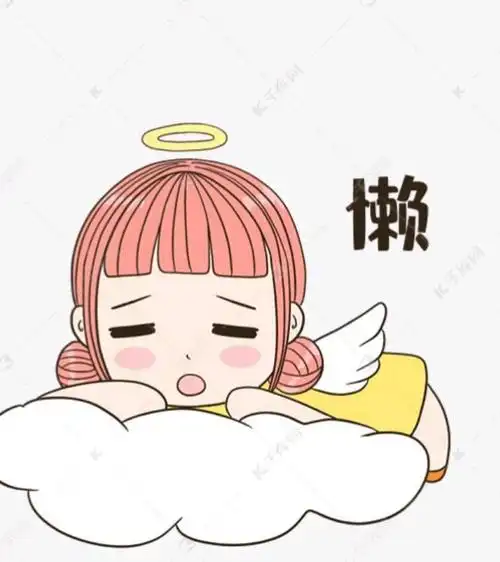 不要让懒惰成为习惯,奋斗造就伟大,拼搏成就未来_网易订阅