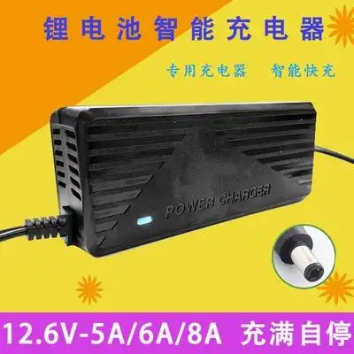 24v锂电池充电器