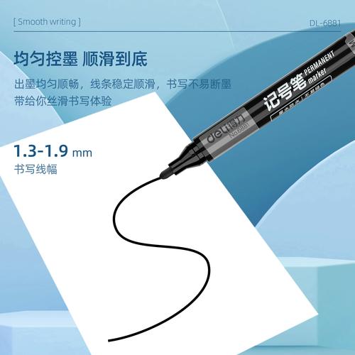 100支得力记号笔快干防水油性墨水大头笔粗杆黑色蓝红双线幅不掉色