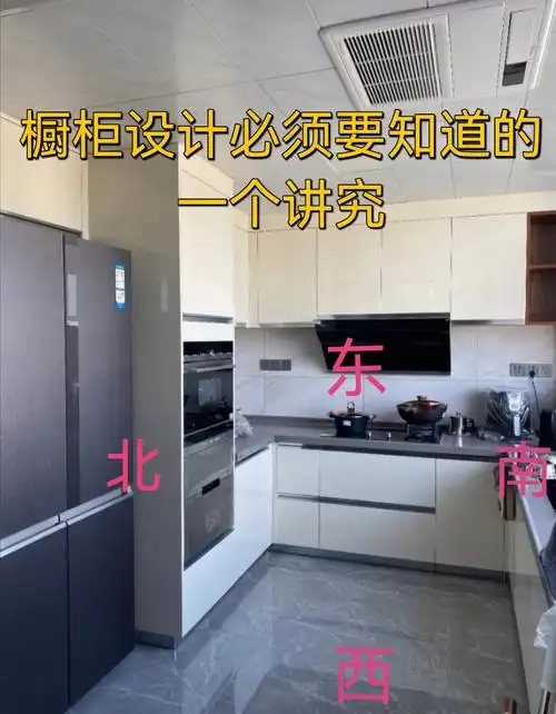 橱柜设计橱柜定制必须要知道的一个讲究