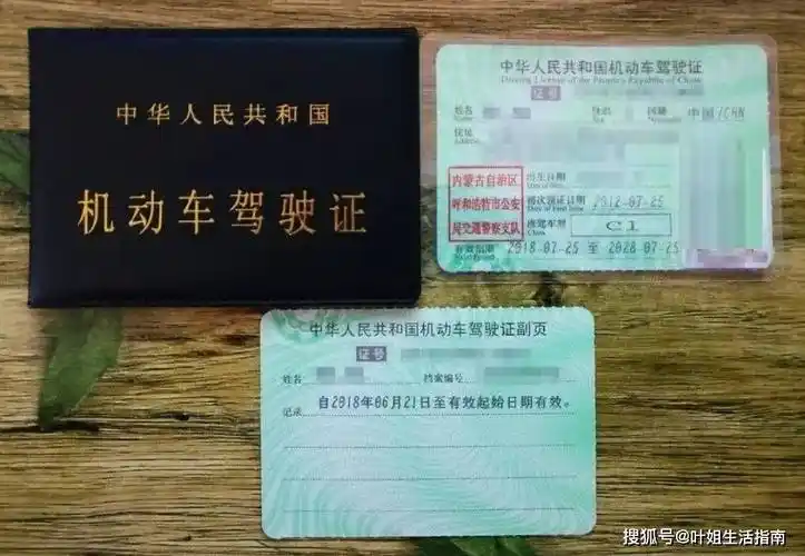 可以驾驶自动挡和手动挡,而拿到驾照的第一年属于实习期,在此期间开车