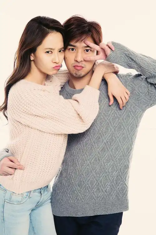 我们相爱吧 第二季