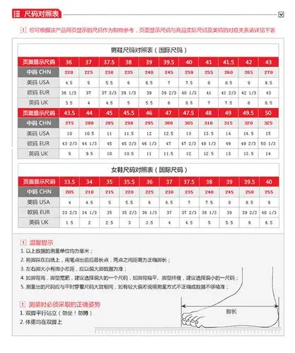 新品首发李宁跑鞋赤兔智能版限尺码