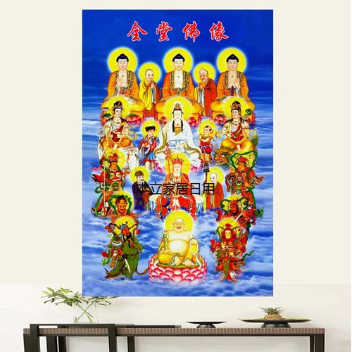 中掌柜同堂贴画结缘 全堂佛像佛画 画像 万佛图 丝