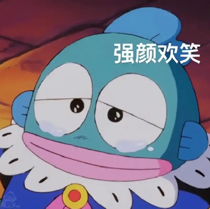 丑鱼表情包 | 今天是超伤心鱼鱼 需要自截