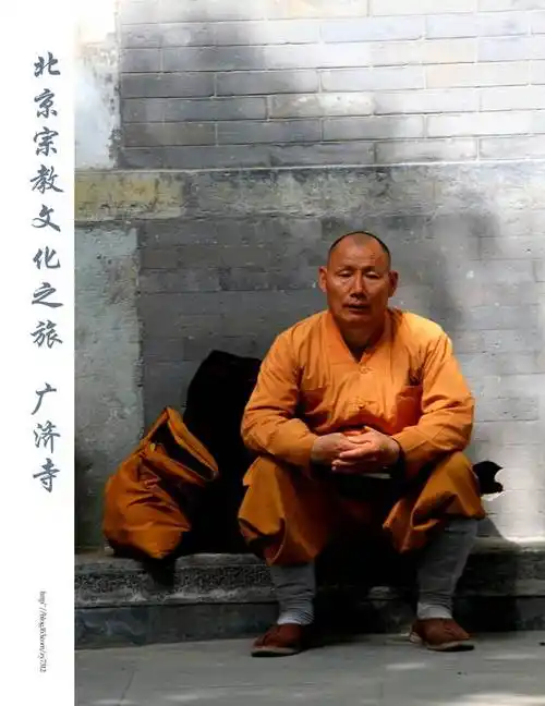 北京广济寺 - zy7312 - zy7312