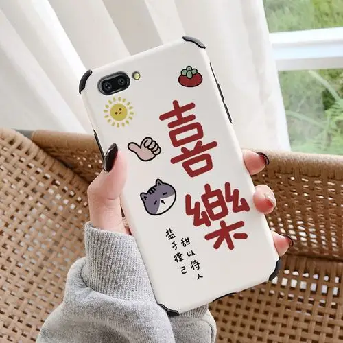 喜乐r11splus保护套超薄创意可爱简约oppo浮雕r11手机保护套