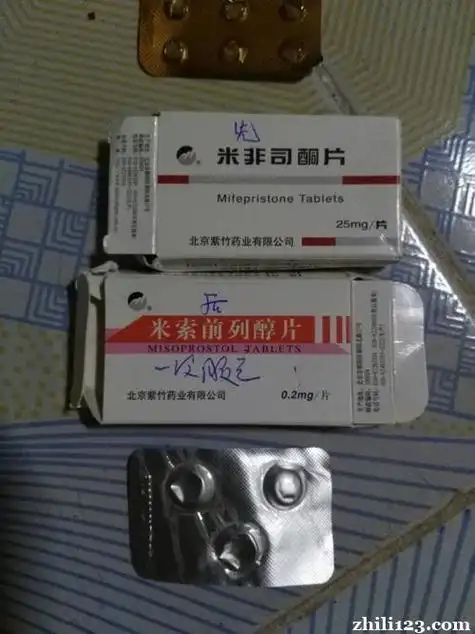 正品打胎药,流产药,加微信下单.1-2天到货,假一罚十!