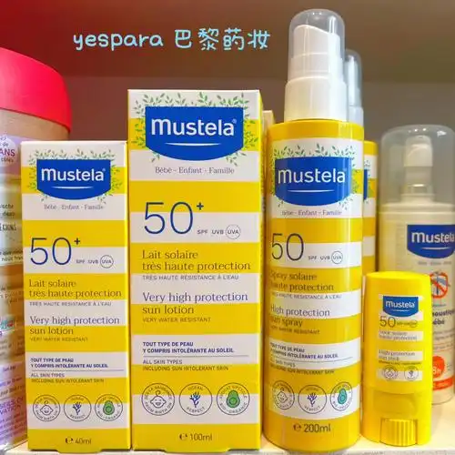 法国药妆妙思乐mustela夏日全系列儿童防晒
