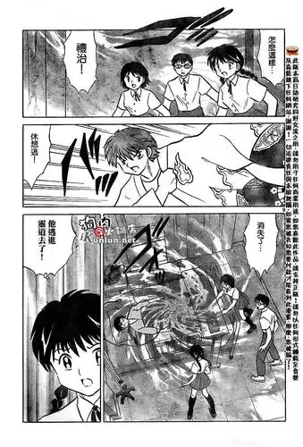 境界的轮回 第14话漫画图片